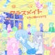 Classmates feat somunia Wotoha nyankobrq YACA IN DA HOUSE gaburyu Single