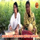 Kaesan Bante Mor Yaar Single