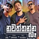 Nawaththanna Ba Single