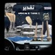 Takdeer Single