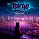 Tokyo Dreams feat Anri Kobayashi Single