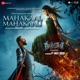 Mahakaal Mahakaali From the Bhootnii Single