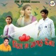 Dil Ma Jagah Dena Single