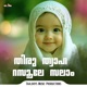 Thiru Twaha Rasoole Salaam Single