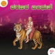 Sharanara Bandhuve Single