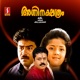 Agninakshathram Original Motion Picture Soundtrack EP