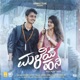 Maleya Hani feat Thrupthi Rai Single
