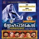 Altharayil Snehapalakan Single