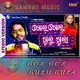 Gol Gol Gulu Gula Single