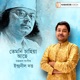 Temoni Chahiya Ache Single