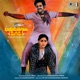 Bhanumati Gari Mogudu EP