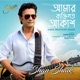 Amar Bektigoto Akash Single