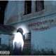 Wasted Youth Single