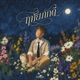 ฤท ยภ กด feat TEDz Single