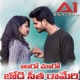 Tharo Maro Joda Seetha Rameri Single