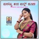 Manasitta Tanda Mallige Huva Single