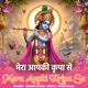 Mera Aapki Kripa Se Single