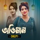 Oviman Single