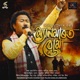 Myanmarot Boma Single
