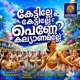 Kettille Kettille Penne Kalyanamalle Single