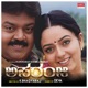 Aparanji Dubbed Original Motion Picture Soundtrack EP