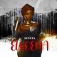 Ewoena Single