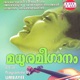 Madhuramee Ganam Live