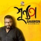 Shunnota Single