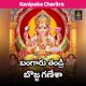 Bangaru tandri bojja ganesha Single