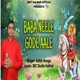 Baba Neele Gode Aale feat Satish Single