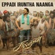 Eppadi Iruntha Naanga From SULTHAN Single