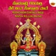 Kodachadri Giriyalli Nele Nintha Kolluru Mathe Single
