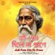 Jodi Prem Dile Na Prane Single