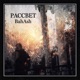 Рассвет Single