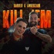 Kill em Extended Mix Single