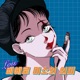 삐에로 미소에 의미 Single