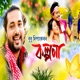 Kalpona Single
