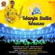 Manja Satta Maasu Single