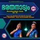Bharathanattyam Vol 20