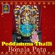 Peddamma Thalli Bonala Pata Single