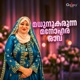 Madhunukarunna Manohara Ravu