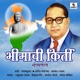 Bhimachi Kirti