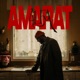 Amarat Single