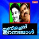 Manicheppu Thurannappol Original Motion Picture Soundtrack Single