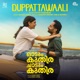 Duppattawaali From Odum Kuthira Chaadum Kuthira Single
