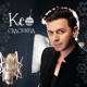 Craciunita Single