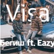 Visa feat Eazy Single
