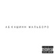 MOSCOW feat AB Cashinn Malboro Single