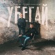 Убегай feat Lubechankovsky Single