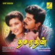 Dasarathan Original Motion Picture Soundtrack EP